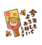 コツメカワウソ♡お正月(年末年始)再販（個別スタンプ：9）