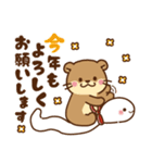 コツメカワウソ♡お正月(年末年始)再販（個別スタンプ：10）