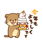 コツメカワウソ♡お正月(年末年始)再販（個別スタンプ：12）