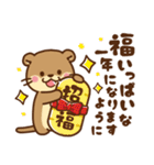 コツメカワウソ♡お正月(年末年始)再販（個別スタンプ：13）
