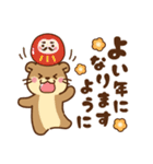 コツメカワウソ♡お正月(年末年始)再販（個別スタンプ：14）