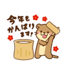 コツメカワウソ♡お正月(年末年始)再販（個別スタンプ：15）