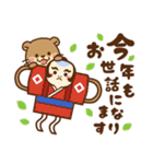 コツメカワウソ♡お正月(年末年始)再販（個別スタンプ：16）