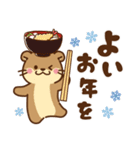 コツメカワウソ♡お正月(年末年始)再販（個別スタンプ：17）