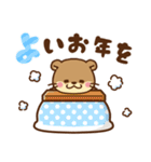 コツメカワウソ♡お正月(年末年始)再販（個別スタンプ：18）