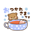 コツメカワウソ♡お正月(年末年始)再販（個別スタンプ：19）