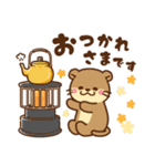 コツメカワウソ♡お正月(年末年始)再販（個別スタンプ：20）