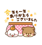 コツメカワウソ♡お正月(年末年始)再販（個別スタンプ：21）