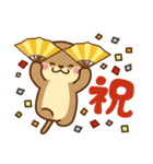 コツメカワウソ♡お正月(年末年始)再販（個別スタンプ：24）