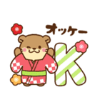 コツメカワウソ♡お正月(年末年始)再販（個別スタンプ：26）