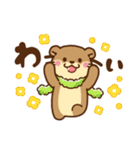 コツメカワウソ♡お正月(年末年始)再販（個別スタンプ：29）