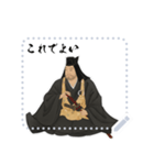 上杉 謙信 戦国 時代 古典 武士 刀 (文字)（個別スタンプ：1）