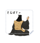 上杉 謙信 戦国 時代 古典 武士 刀 (文字)（個別スタンプ：2）