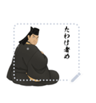 上杉 謙信 戦国 時代 古典 武士 刀 (文字)（個別スタンプ：4）