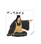 上杉 謙信 戦国 時代 古典 武士 刀 (文字)（個別スタンプ：5）