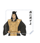 上杉 謙信 戦国 時代 古典 武士 刀 (文字)（個別スタンプ：10）