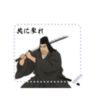 上杉 謙信 戦国 時代 古典 武士 刀 (文字)（個別スタンプ：14）