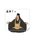上杉 謙信 戦国 時代 古典 武士 刀 (文字)（個別スタンプ：15）