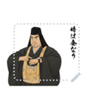 上杉 謙信 戦国 時代 古典 武士 刀 (文字)（個別スタンプ：17）