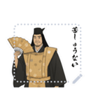 上杉 謙信 戦国 時代 古典 武士 刀 (文字)（個別スタンプ：18）