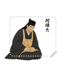 上杉 謙信 戦国 時代 古典 武士 刀 (文字)（個別スタンプ：21）
