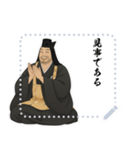 上杉 謙信 戦国 時代 古典 武士 刀 (文字)（個別スタンプ：23）