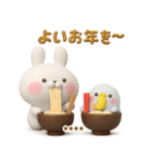 冬に使える3Dうさぺんカスタムだよ（個別スタンプ：1）