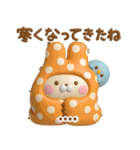 冬に使える3Dうさぺんカスタムだよ（個別スタンプ：3）