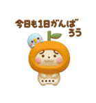 冬に使える3Dうさぺんカスタムだよ（個別スタンプ：8）