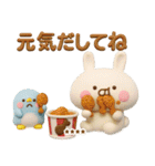 冬に使える3Dうさぺんカスタムだよ（個別スタンプ：9）