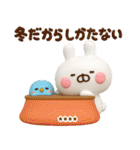 冬に使える3Dうさぺんカスタムだよ（個別スタンプ：11）