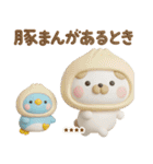 冬に使える3Dうさぺんカスタムだよ（個別スタンプ：13）