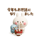 冬に使える3Dうさぺんカスタムだよ（個別スタンプ：14）