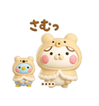 冬に使える3Dうさぺんカスタムだよ（個別スタンプ：16）