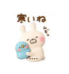 冬に使える3Dうさぺんカスタムだよ（個別スタンプ：17）