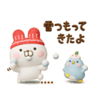 冬に使える3Dうさぺんカスタムだよ（個別スタンプ：20）