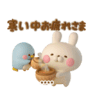 冬に使える3Dうさぺんカスタムだよ（個別スタンプ：23）