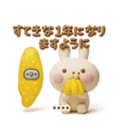 冬に使える3Dうさぺんカスタムだよ（個別スタンプ：27）