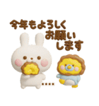 冬に使える3Dうさぺんカスタムだよ（個別スタンプ：28）