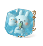 冬に使える3Dうさぺんカスタムだよ（個別スタンプ：35）