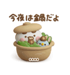 冬に使える3Dうさぺんカスタムだよ（個別スタンプ：38）