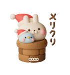 冬に使える3Dうさぺんカスタムだよ（個別スタンプ：39）