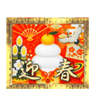 大人のお正月 日本の年末年始（個別スタンプ：1）