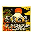大人のお正月 日本の年末年始（個別スタンプ：4）