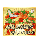 大人のお正月 日本の年末年始（個別スタンプ：5）