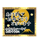 大人のお正月 日本の年末年始（個別スタンプ：6）
