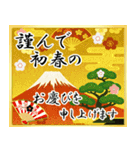 大人のお正月 日本の年末年始（個別スタンプ：7）