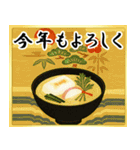 大人のお正月 日本の年末年始（個別スタンプ：8）