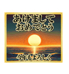 大人のお正月 日本の年末年始（個別スタンプ：9）