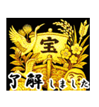 大人のお正月 日本の年末年始（個別スタンプ：12）